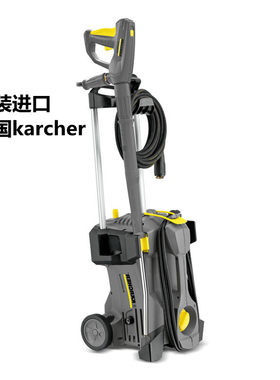 德国karcher高压清洗机原装进口