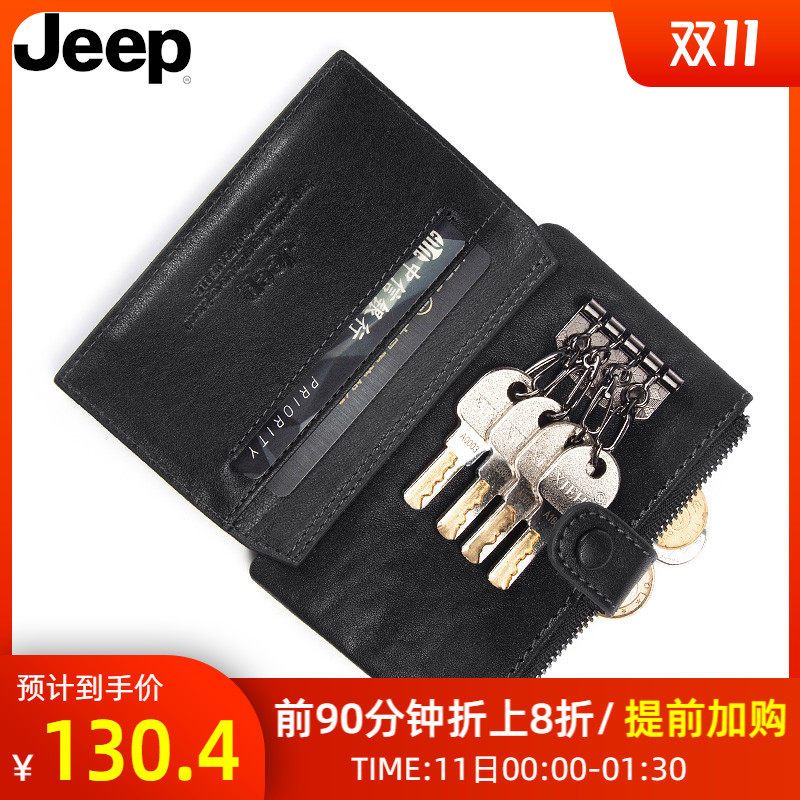 JEEP钥匙包男真皮大容量多功能创意个性超薄小卡包男一体包零钱包