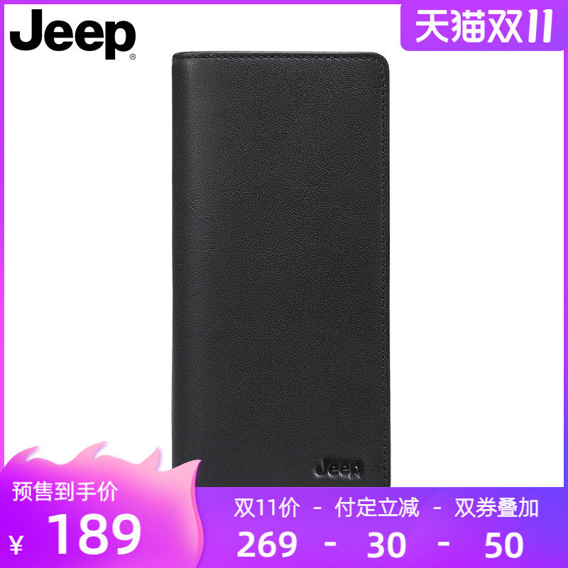 jeep钱包男士长款真皮2021新款商务轻奢多卡位大容量手拿包手抓包
