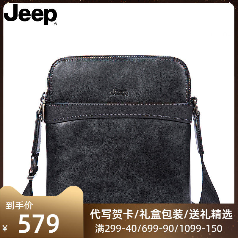 Jeep男包单肩包真皮商务休闲公文包牛皮新款斜挎包男士包包小背包