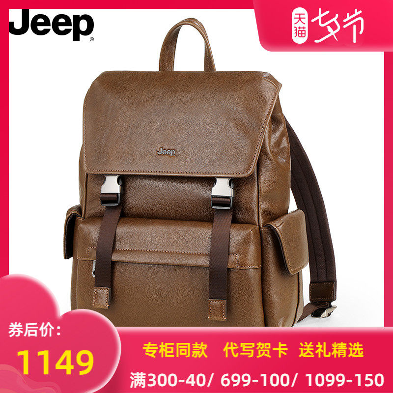 Ba Lô Jeep Nam Da Thật Chính Hãng Da Đa Năng Công Sở Đi Lại Ba Lô Máy Tính Lớp Đầu Tiên Da Bò Nguyên Chất Đi Học cặp xách laptop balo da nữ đựng laptop