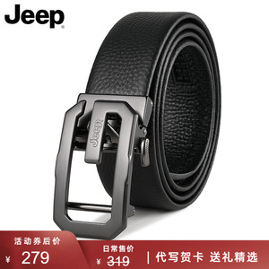 Jeep头层牛皮带男潮年轻人真皮自动扣腰带高档商务潮流字母扣裤带