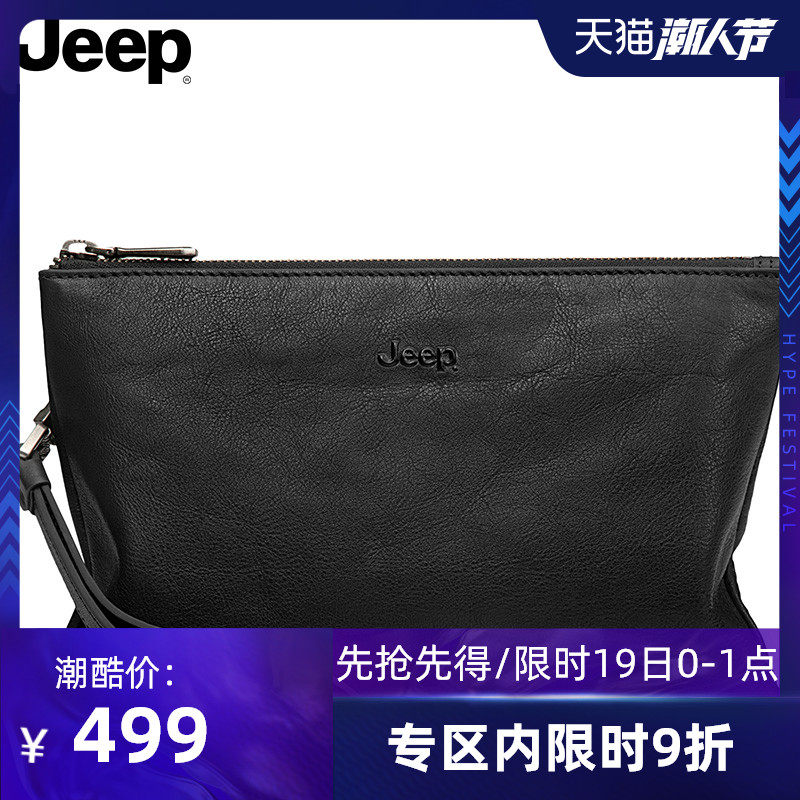JEEP男士手包真皮商务男包手拿包手提信封包包手机皮包休闲小夹包