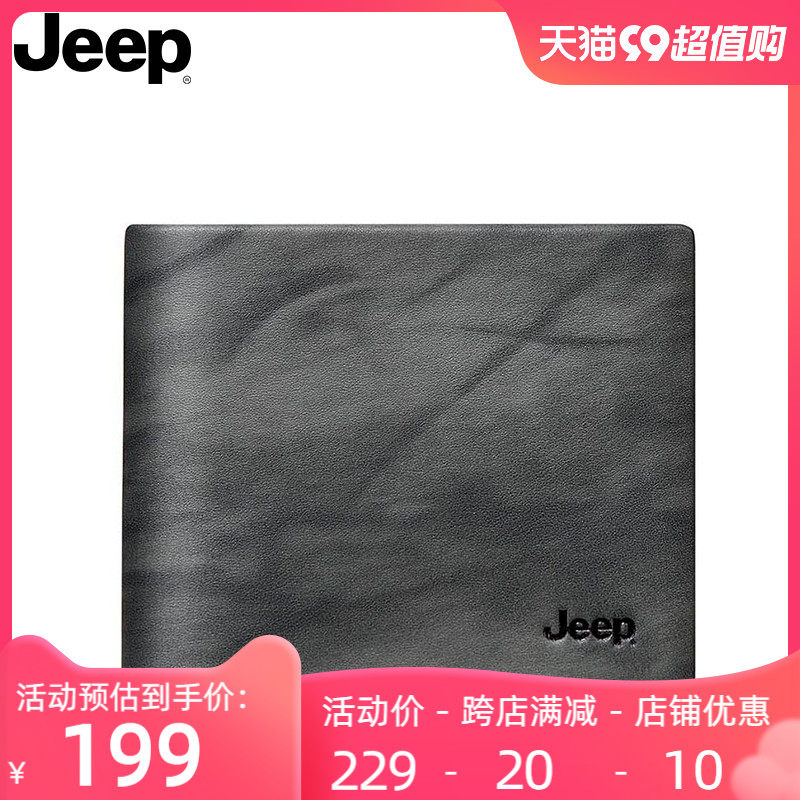 Jeep男士钱包男款正品真皮短款钱夹卡包潮牌牛皮男式皮夹子年轻人怎么样,好用不?