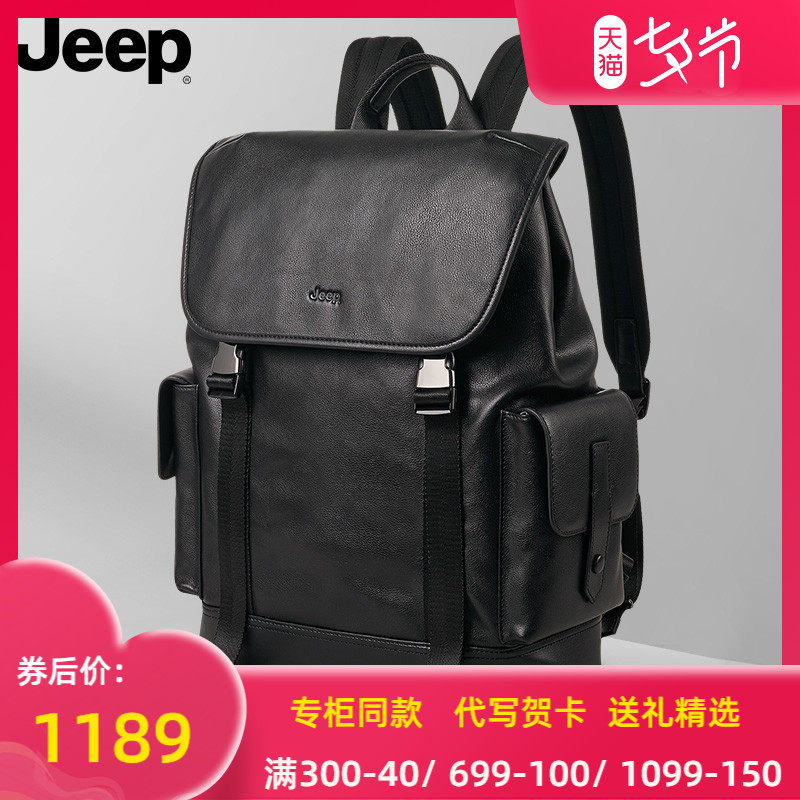 balo laptop cao cấp Ba lô Jeep ba lô nam da thật túi du lịch thương hiệu sang trọng thương hiệu thời trang công suất lớn túi đi học máy tính kinh doanh balo laptop chống nước balo để laptop