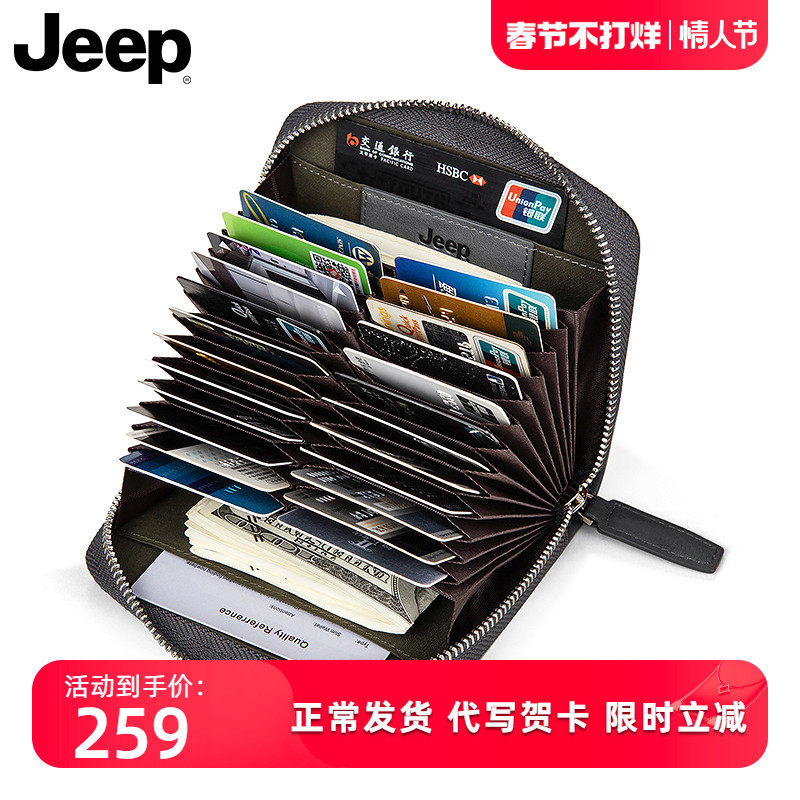 Jeep卡包钱包一体男真皮2023新款男士皮夹卡夹钥匙包零钱包男包包