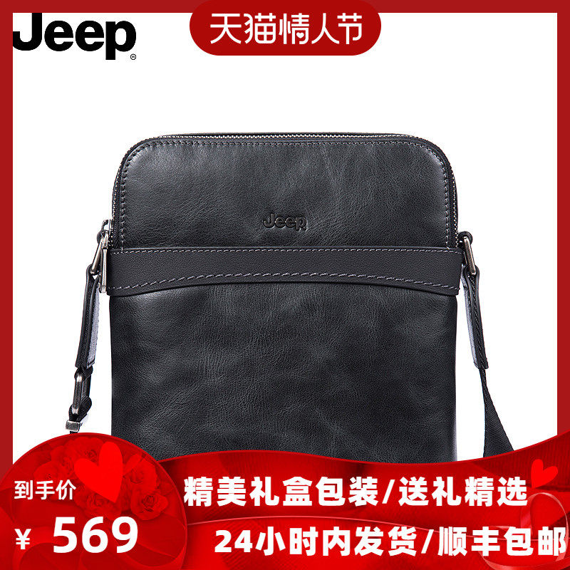 Jeep男包单肩包真皮商务公文包小众设计牛皮新款斜挎包男士小包潮