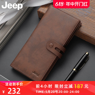 Jeep钱包男长款 奢侈品复古潮男士 正品 纯牛皮名牌钱夹2024新款 皮夹