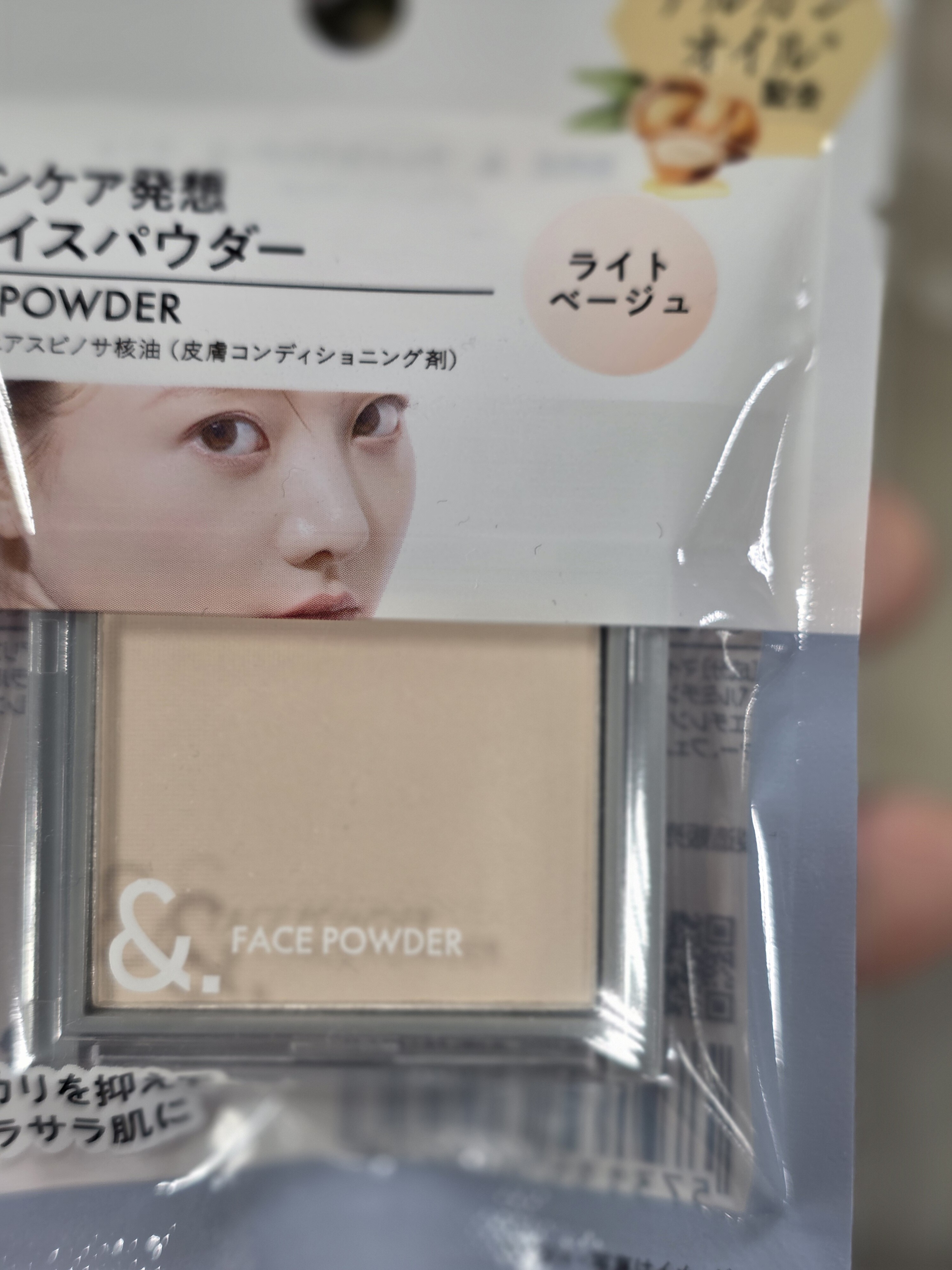 【包邮】日系定妆粉饼持久不脱妆遮瑕隐形毛孔轻薄清透提亮肤色