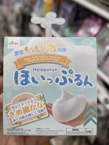 日本大创DAISO洗面奶起泡器 洁面打泡杯 绵密泡沫发泡器 现货包邮