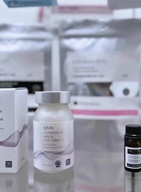 新品日本高端 unicell逆龄丸NAD 12000+GDF-11抗老时光