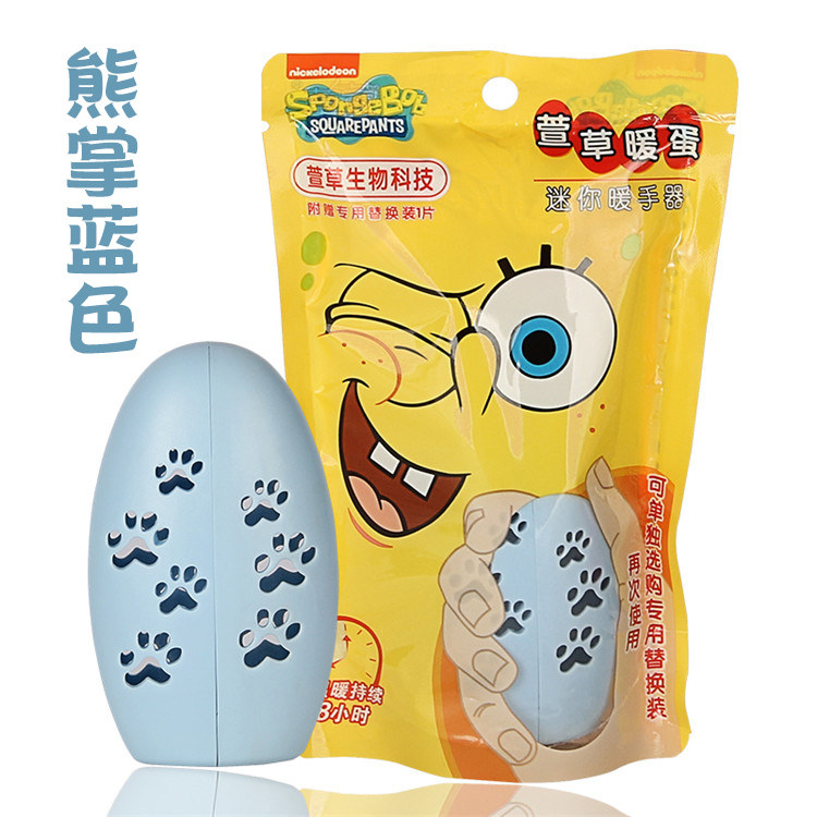 옥잠화 따뜻한 계란 손 따뜻하게 여성 미니 학생 충전 손 따뜻하게 귀여운 자체 가열 유물