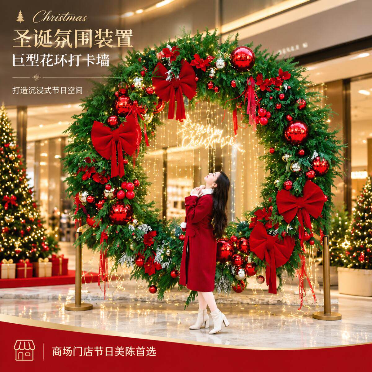圣诞节户外大型花环灯红金节日装饰圣诞节日派对圣诞花环氛围布置