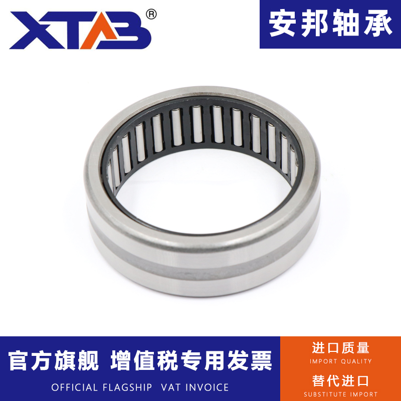 安邦外圈双挡边双锁圈有内圈滚针轴承RNA6910 6911 6912
