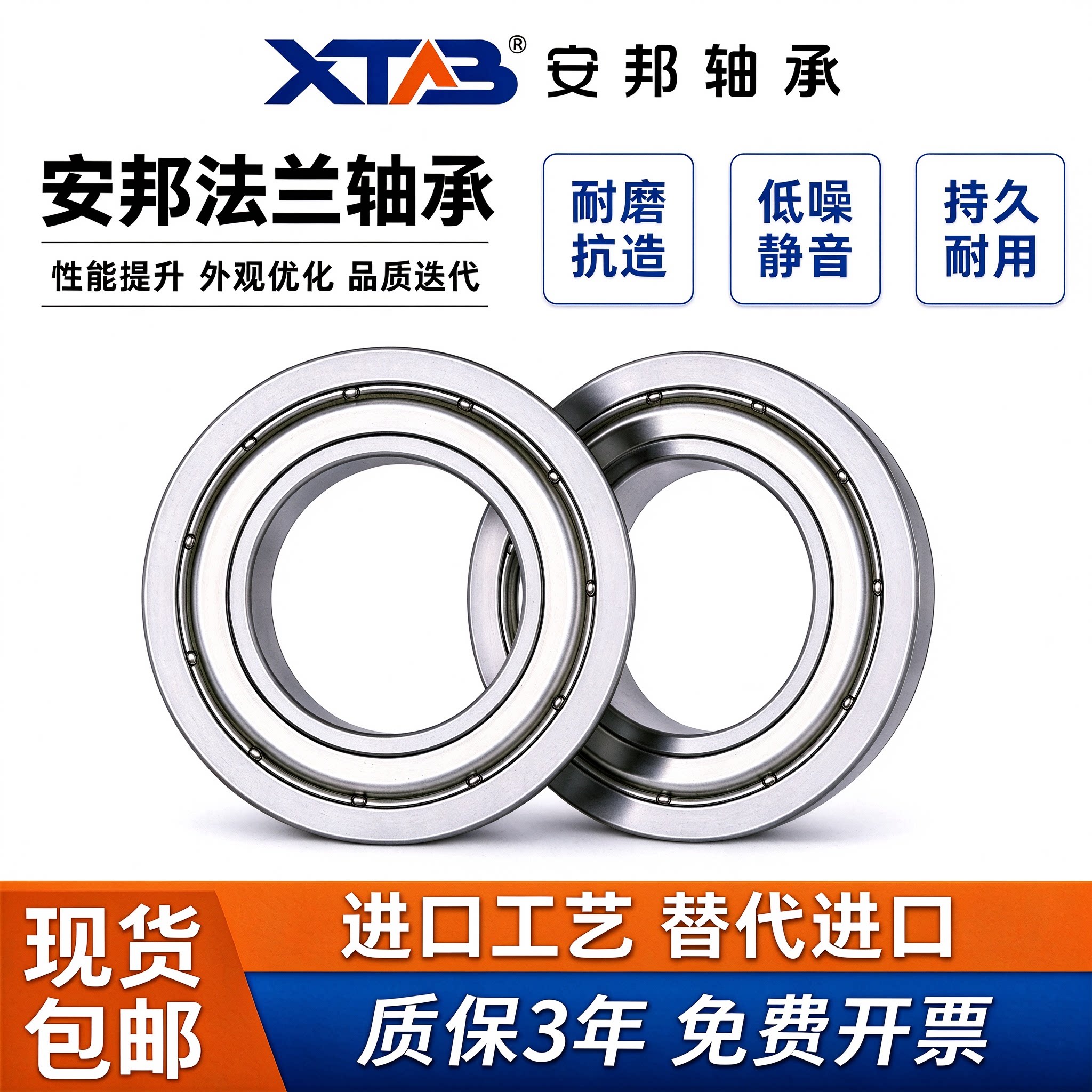 法兰杯式带边轴承 F6700 F6701 F6702 F6703 F6704 ZZ F6705 -2RS