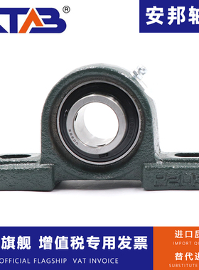 安邦立式外球面轴承 UCP207 208 209 210 211 212