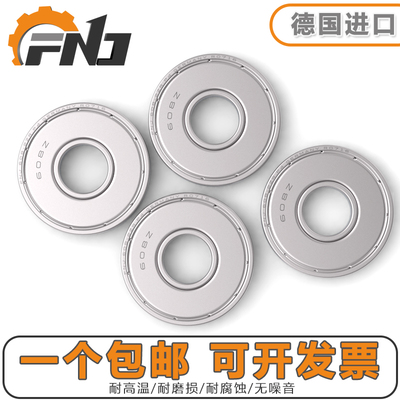 德国进口FNJ轴承623 624 625 626 627 628 629 2Z 2RSR