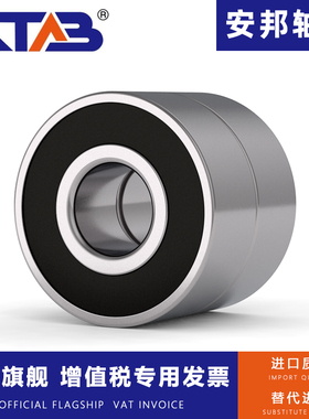 安邦加厚深沟球轴承62218 62219 62220 RS