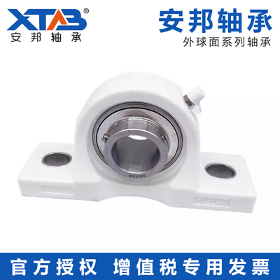 尼龙立式塑料带座外球面不锈钢轴承SUCP201 202 203 204 205 206