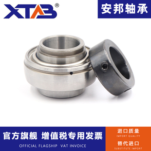 安邦带偏心套外球面轴承 214 217 218 213 216 212 211 NA210 215