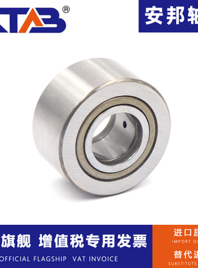 安邦重载系列机型配套PWTR15 17 1542 1747 20 2052-2RS