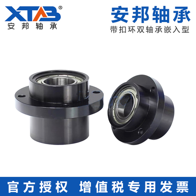 嵌入型双轴承座组件BGRZB6804圆法兰轴承座带座轴承引导式法兰型