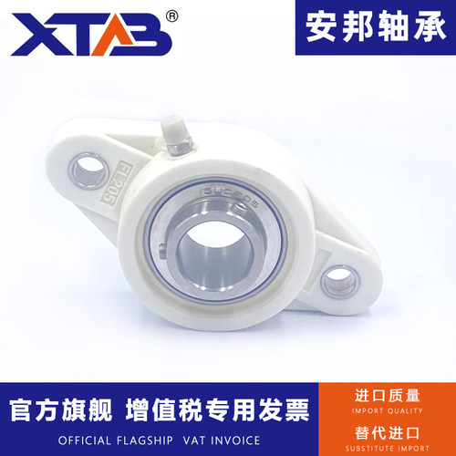 塑料尼龙菱形轴承座不锈钢
