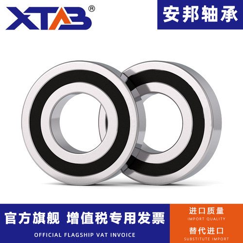 安邦高速雕刻机主轴密封配对轴承H7205C2RZ DB DT DF P5 4