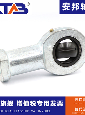 安邦关节轴承万向杆端连接杆鱼眼球头内螺纹反牙SIL50ES