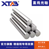 软轴mm活塞光杆3 100 直线导轨轴承20光轴30镀铬棒圆柱硬