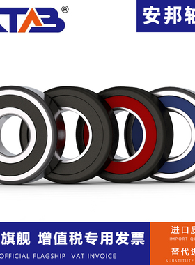 正品原厂叉车门架滚轮轴承180709K 92310T 10310RT 780310 80711K