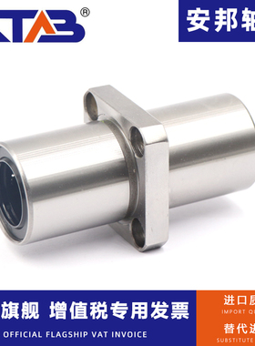 安邦标椎法兰中间型LMKM6 8 10 12 13 16 20 25 30 35 40 50 60UU