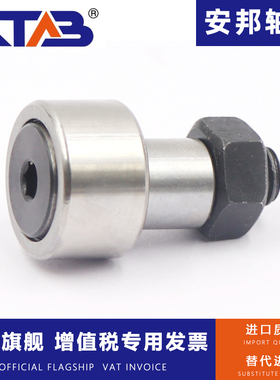 安邦曲线滚轮带偏心套KRE16PP KRVE16PP KRE19PP KRVE19PP