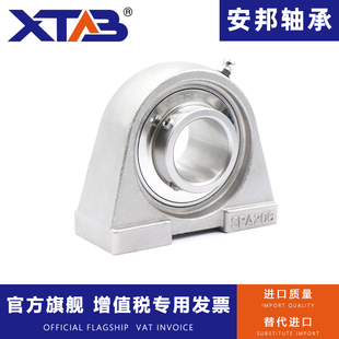 不锈钢外球面带座轴承SUCPA204 PA205 206 207 PA208 UCPA209 210