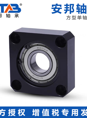 方法兰单轴承座支座方型带座轴承支撑座固定座BGSAB6204 BFF31