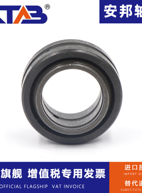 安邦宽内圈单缝外圈向心关节轴承 GEEW12 16 20 25 30 32 35 40ES