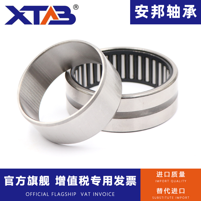 外圈双挡边（双锁圈）的滚针轴承NKI系列NKI5/12 15/16 16/12