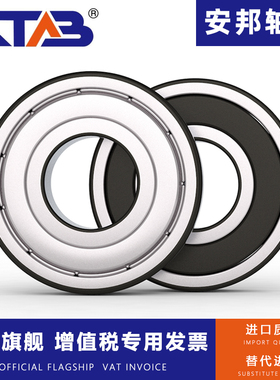 高速电机轴承6300 6301 6302 6303 6304 6305 ZZ RS ZV3