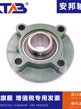 安邦质量圆形外球面带座轴承 UCFC 312 313 314 315 316 317 318