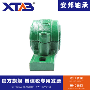 轴承座 轴壳瓦盒2203 2204 2205 2206 2207 2208 2209 2210 2211