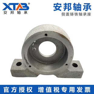 加厚导向轴承固定座大全6306 6307 6308 6309 6310 6311 6312 313