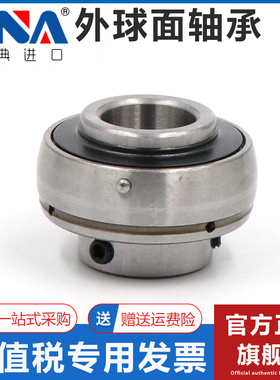 瑞典进口VNA外球面轴承UC201 202 203 204 205 206 207 208 209
