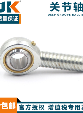 进口BJK关节鱼眼轴承内POS4 5 6 8 10 12 16 18 20 22 28 30A L