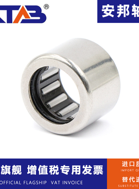 冲压外圈双向滚针轴承HK121812 1412 152007 1416 152012 152016