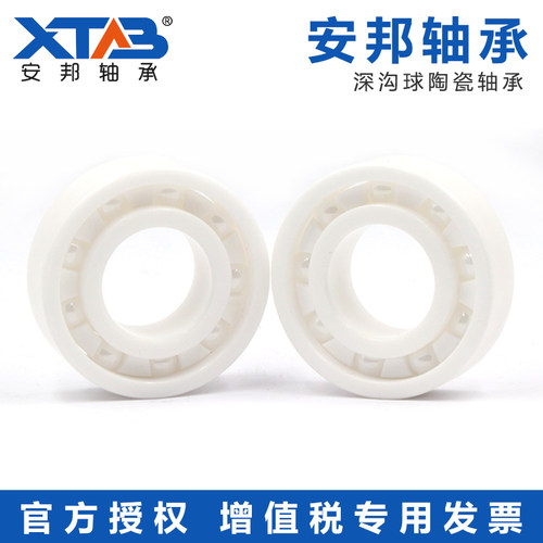 氧化锆全陶瓷轴承 MR128 MR62 MR83 R188 MR105 95 R6 166
