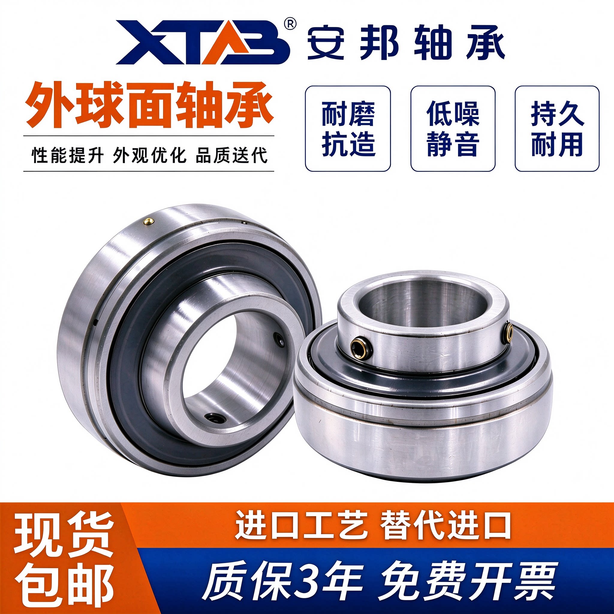外球面轴承UC305 306 307 308 309 310 311 312 313 314 315 316