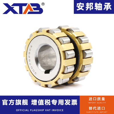 安邦圆柱滚子整体偏心轴承 80752904 100752904