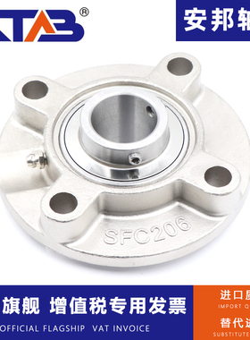不锈钢外球面带座轴承 SUCFC208 SUCFC209 SUCFC210 SUCFC211 212