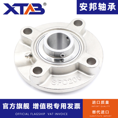 不锈钢外球面带座轴承 SUCFC208 SUCFC209 SUCFC210 SUCFC211 212