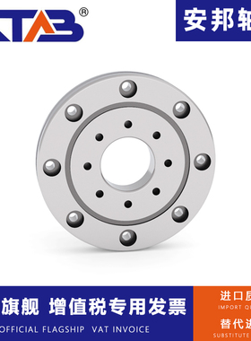 交叉滚子 回转轴承RE 14016 15013 15025 22025 UU CC0 P5